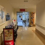 ラパン - 