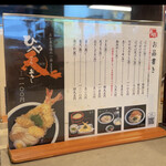 本格手打うどん おか泉 - 