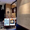 とんかつ まい泉 - 