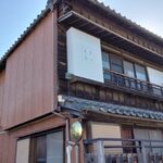 菜食自然食 喜心 - 