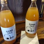 菜食自然食 喜心 - 