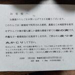 菜食自然食 喜心 - 