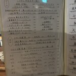 神楽坂 ほたる燈 - 