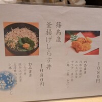 豆家 のりのり - 