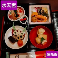 源氏香 - 