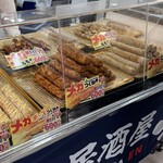 炭火居酒屋 炎 - 