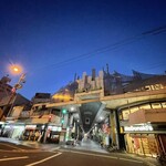 立喰うどん・そば　大和庵 - 大阪メトロの『九条駅』降りてすぐ／430