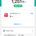 マハラジャダイニング - 