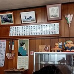 寿食堂  - 