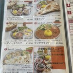 マハラジャダイニング - 