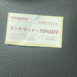 マハラジャダイニング - 