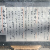 高麗橋桜花 - 