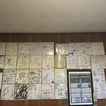 ダ・ロープ亭 - 