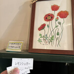 コクリコクレープ店 - 