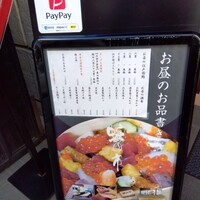 蛇の市 本店 - 蛇の市本店