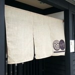 Sanuki Udon Imayuki - 