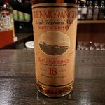 バー エイジング - グレンモーレンジ 18年1990年代流通品