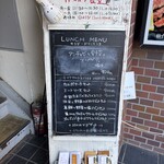 バオバブ食堂 - 