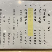 新宿割烹 中嶋 - 