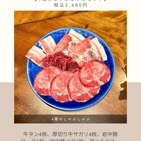 しゃぶしゃぶKINTAN 表参道店 - 