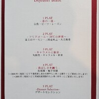 青山 エリュシオンハウス - 