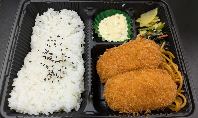 ほっともっと 迫町佐沼店 &ndash; 登米市の弁当専門店