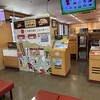 スシロー 大垣店