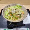 麺処掛川