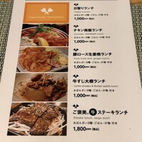 OSAKA きっちん。 虎ノ門店 - 