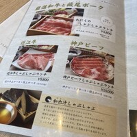 柳橋焼にく わにく - 