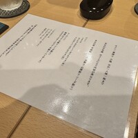 日本料理秀たか - 