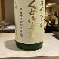 六本木 すし巽 - 