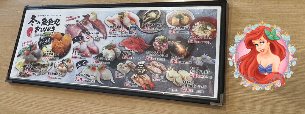 -トトマル- 公式】魚魚丸 ととちゃん on X: 