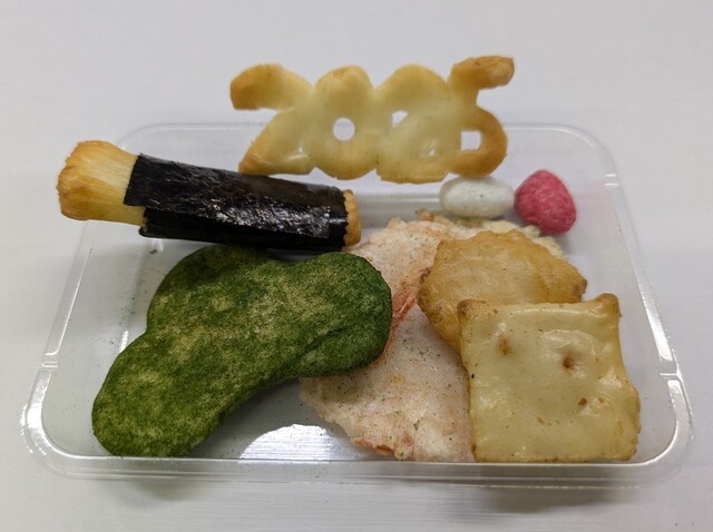 Akebono Nihonbashi Takashimaya Ten