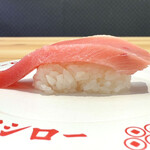 スシロー - 料理写真:・大切り 中トロ 100円/税込