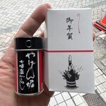 赤坂見附長寿庵 - 