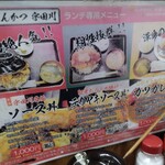 とんかつ宇田川 - 