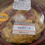 ローソン - 料理写真: