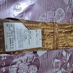 三ツ山羊羹本舗 - 日持ちもするので、お土産に最適(^^)