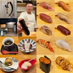 鮨 弥さか - 