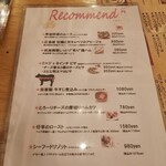 大衆ビストロ D×D - 