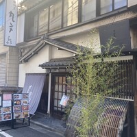 丸文 - 
