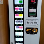 ラーメン二郎 - 券売機（メニュー）