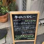 カレーでププレ - 