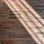 ベジバル チバットリア - ドリンクメニュー♡