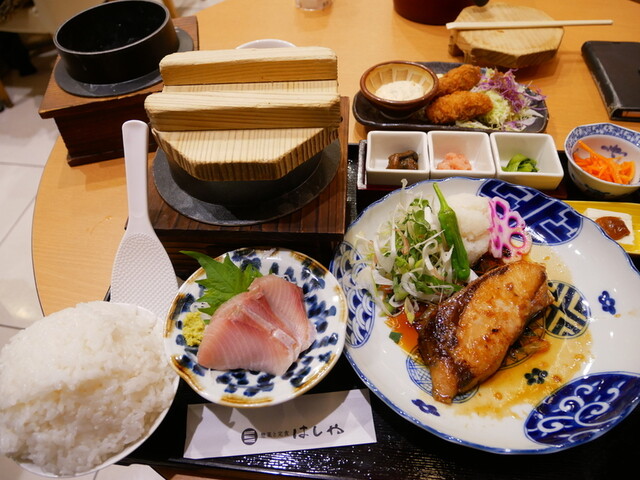 Hashiya Ion Hiroshima Fuchu Ten