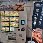 THE BBQ BEACH in TOYOSU - 