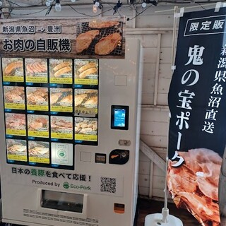 THE BBQ BEACH in TOYOSU_0