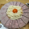 マルヨシ製麺所