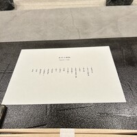 割烹こめを - 